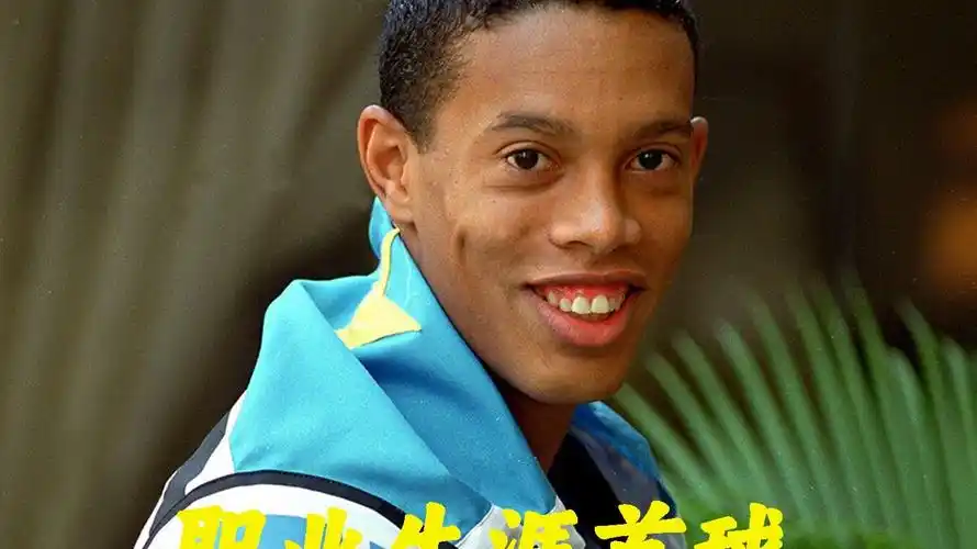 在英超这样